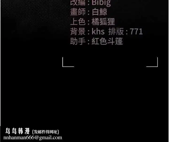 第23話-請允許我繼續當肉便器