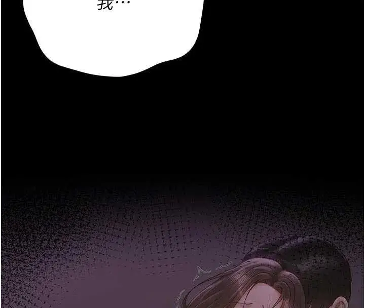 第23話-請允許我繼續當肉便器