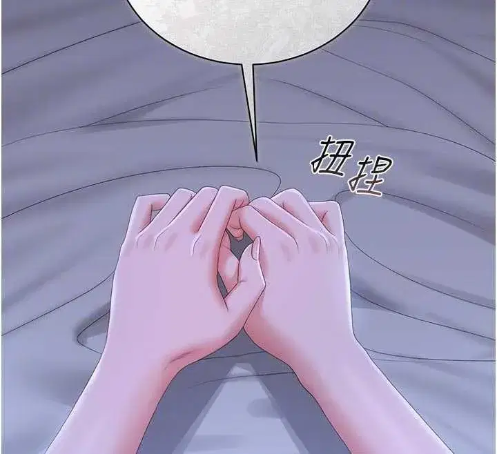 第23話-請允許我繼續當肉便器