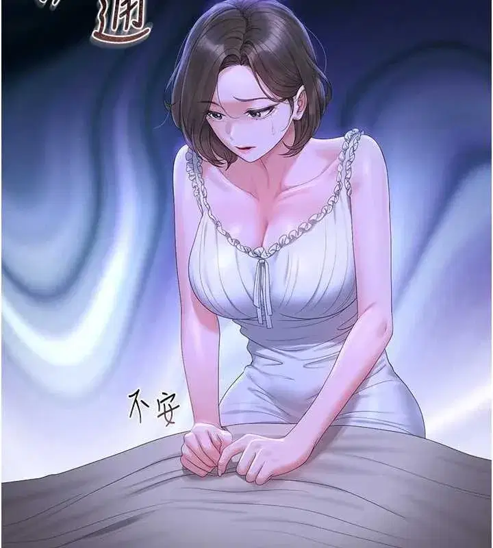 第23話-請允許我繼續當肉便器