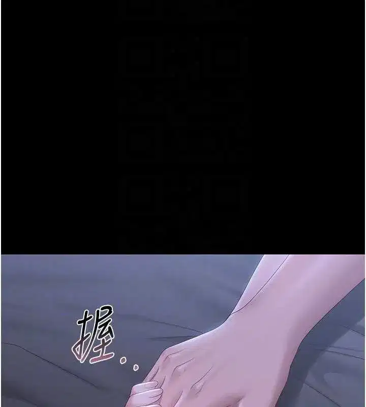 第23話-請允許我繼續當肉便器