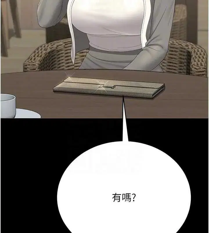 第23話-請允許我繼續當肉便器