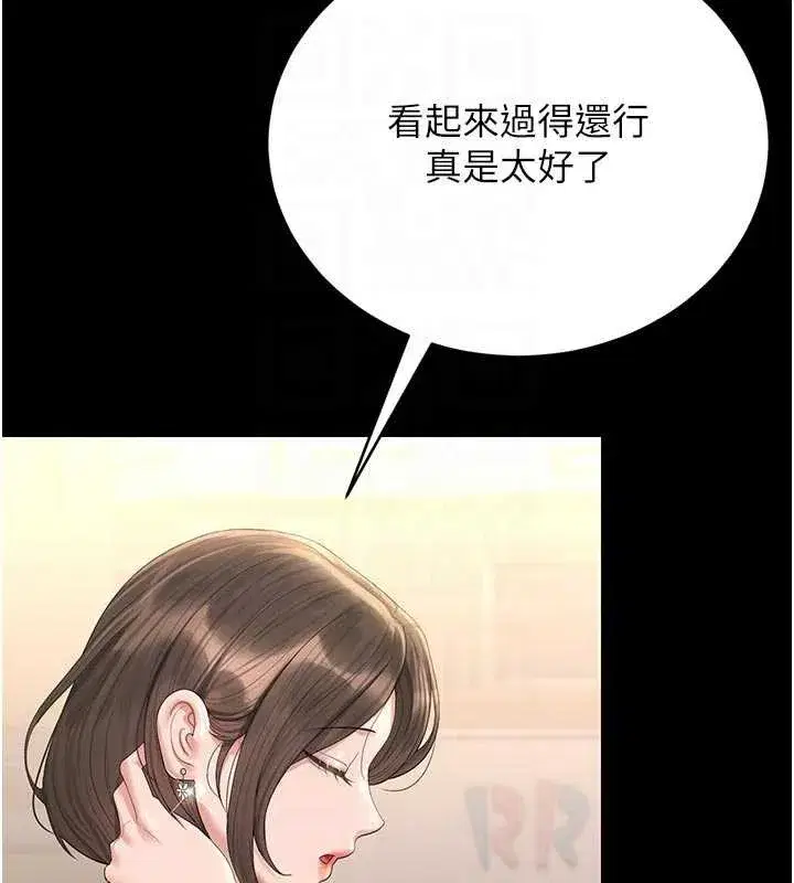 第23話-請允許我繼續當肉便器