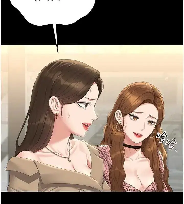 第23話-請允許我繼續當肉便器