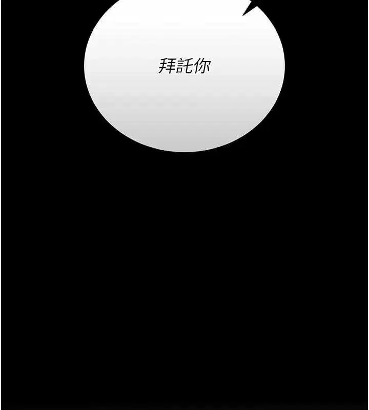 第24話-主動張開雙腿求歡的人妻