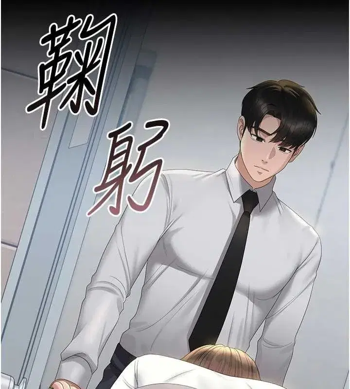 第24話-主動張開雙腿求歡的人妻