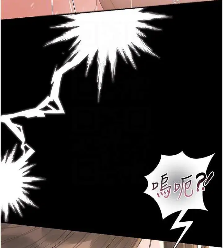 第24話-主動張開雙腿求歡的人妻