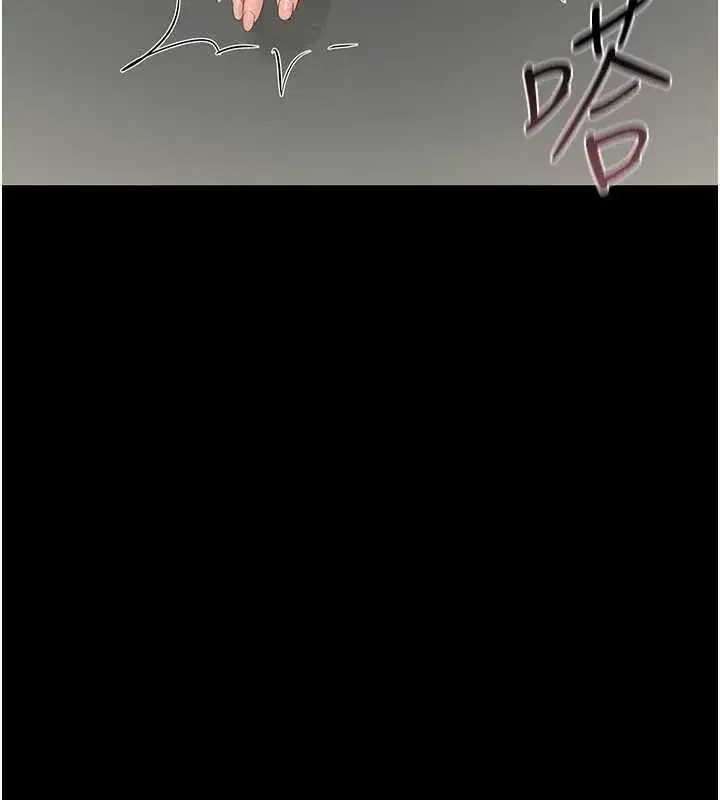 第24話-主動張開雙腿求歡的人妻