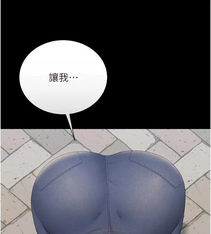 第24話-主動張開雙腿求歡的人妻