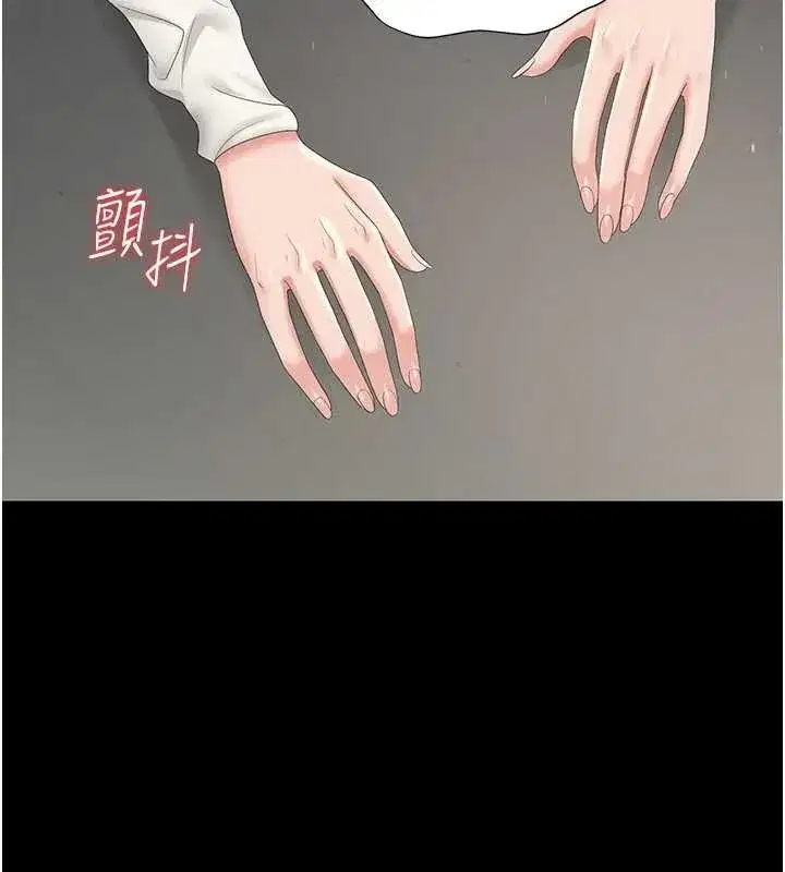 第24話-主動張開雙腿求歡的人妻