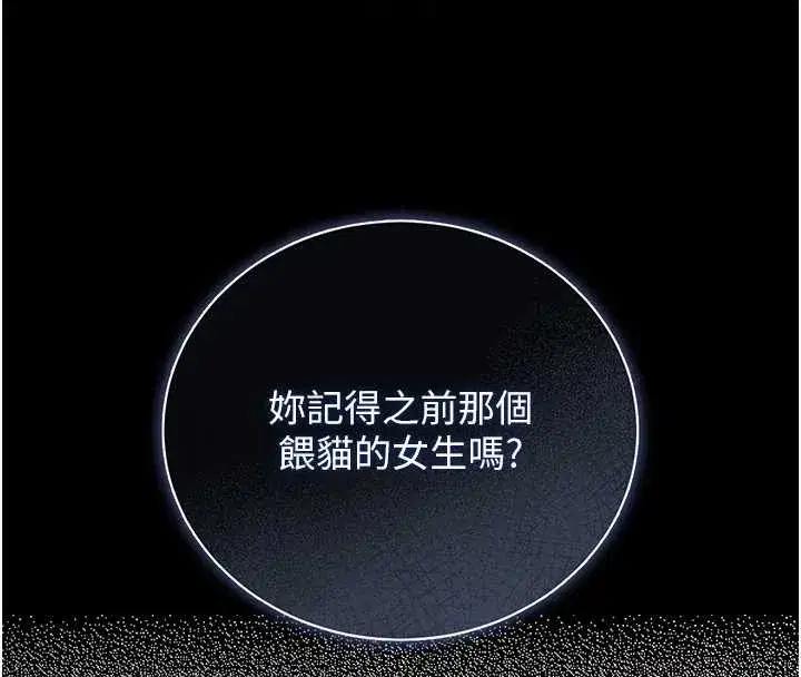 第24話-主動張開雙腿求歡的人妻