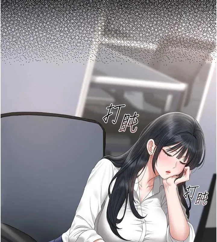 第24話-主動張開雙腿求歡的人妻