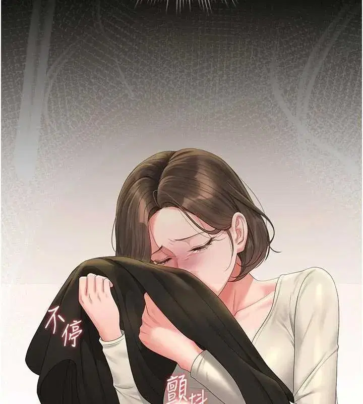 第24話-主動張開雙腿求歡的人妻