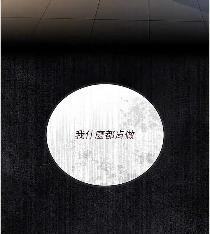 第24話-主動張開雙腿求歡的人妻