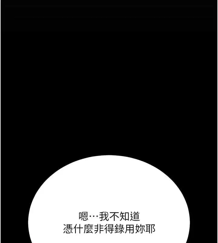 第24話-主動張開雙腿求歡的人妻