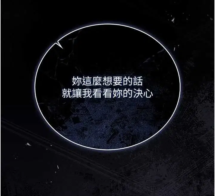 第24話-主動張開雙腿求歡的人妻