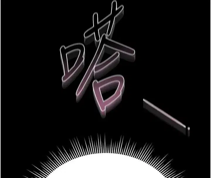 第24話-主動張開雙腿求歡的人妻