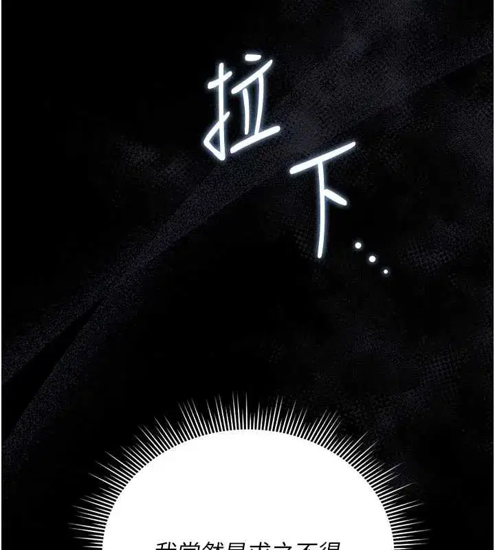 第24話-主動張開雙腿求歡的人妻