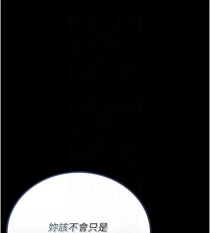 第24話-主動張開雙腿求歡的人妻