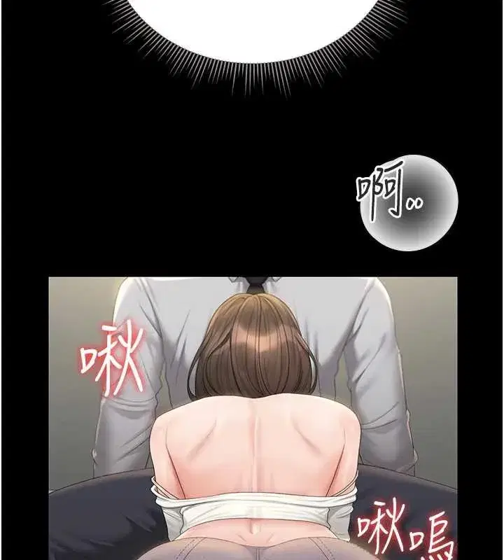 第24話-主動張開雙腿求歡的人妻