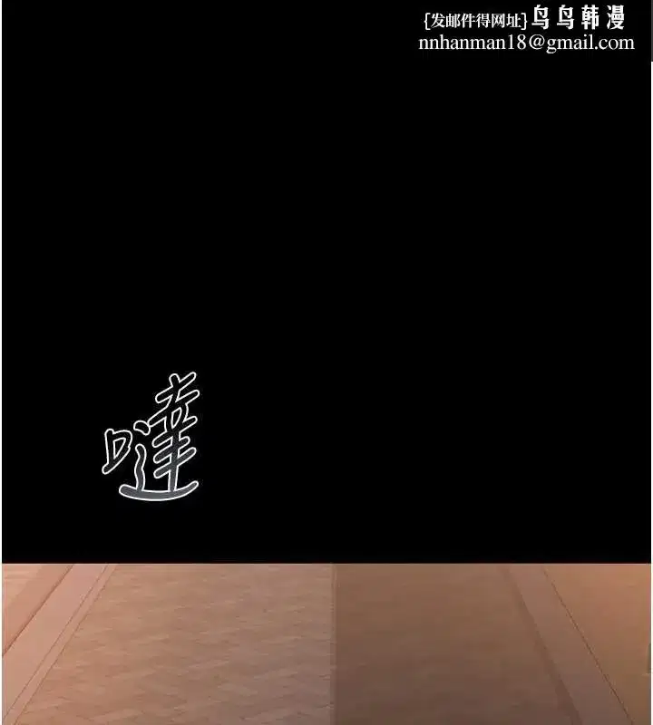 第25話-被別人觸碰的感覺