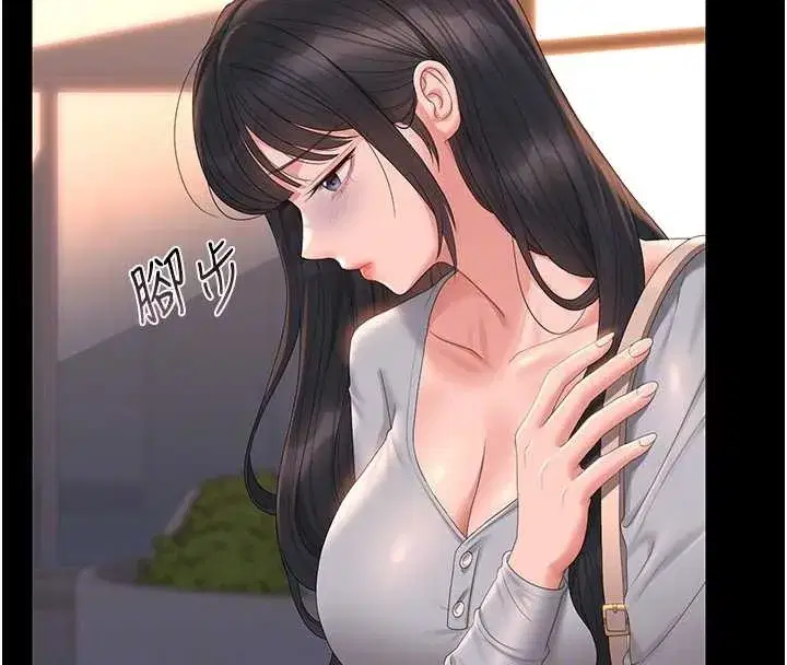 第25話-被別人觸碰的感覺