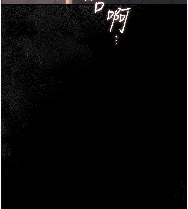 第25話-被別人觸碰的感覺