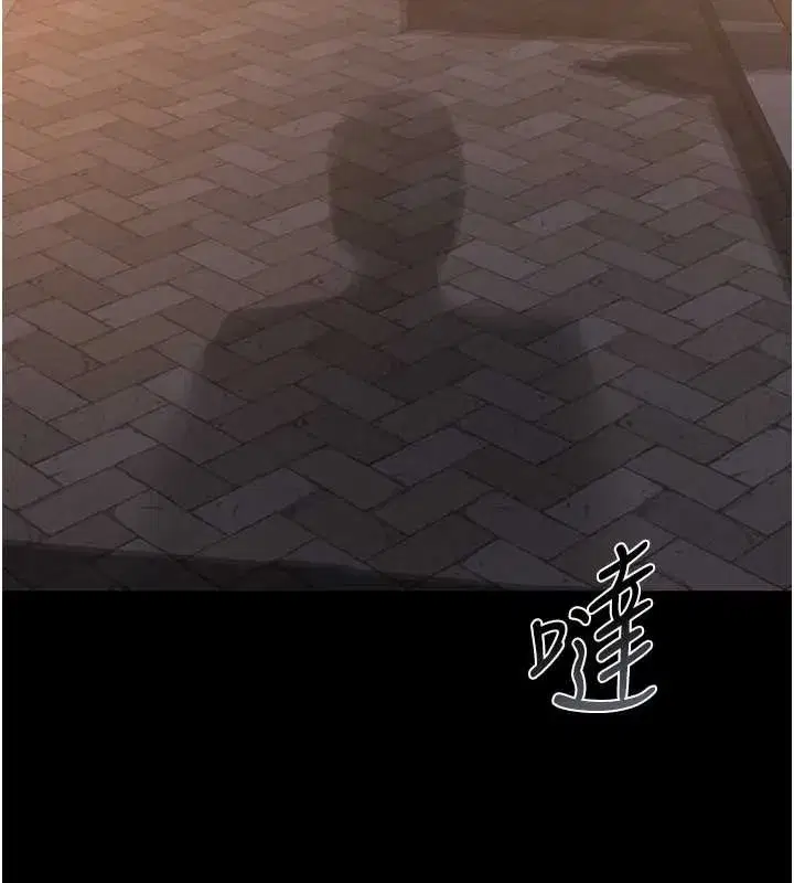 第25話-被別人觸碰的感覺