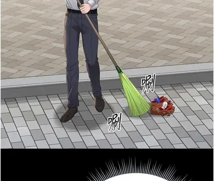 第25話-被別人觸碰的感覺