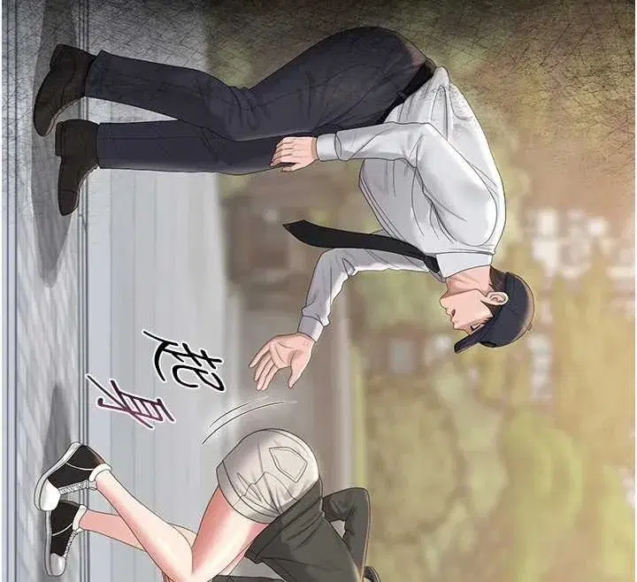 第25話-被別人觸碰的感覺