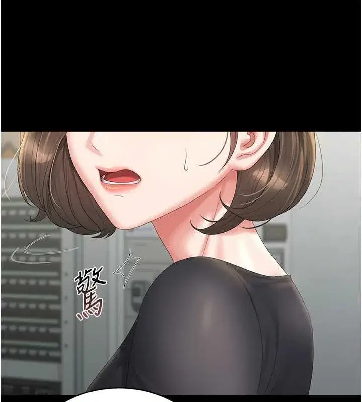 第25話-被別人觸碰的感覺