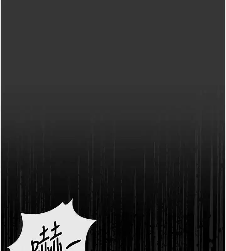 第25話-被別人觸碰的感覺