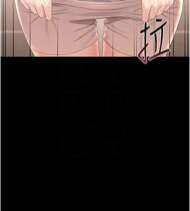 第25話-被別人觸碰的感覺