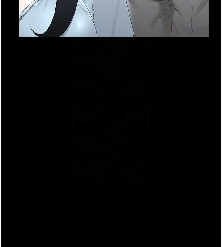 第25話-被別人觸碰的感覺