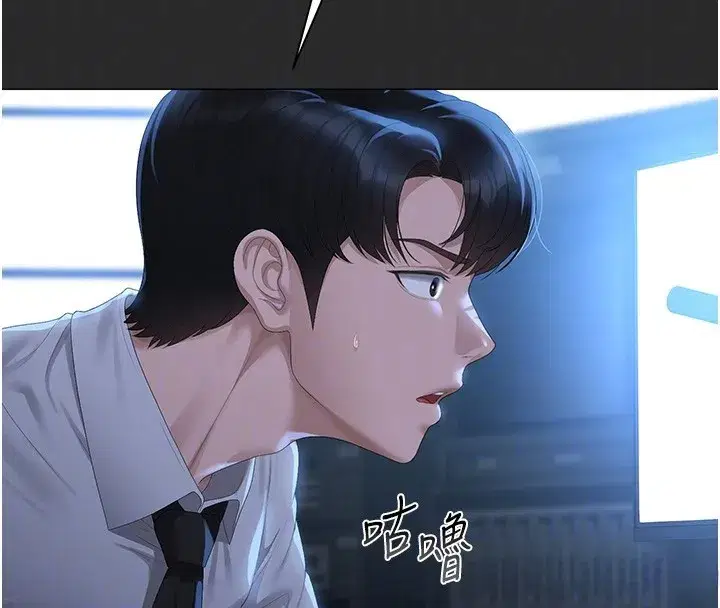 第26話-在樓梯間做見不得人的事