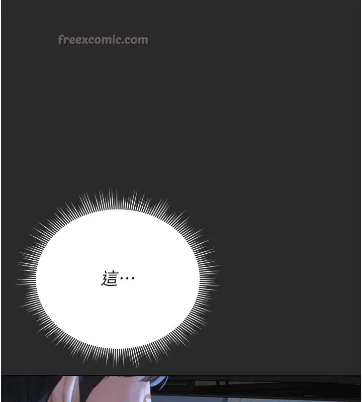 第26話-在樓梯間做見不得人的事