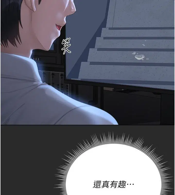 第26話-在樓梯間做見不得人的事