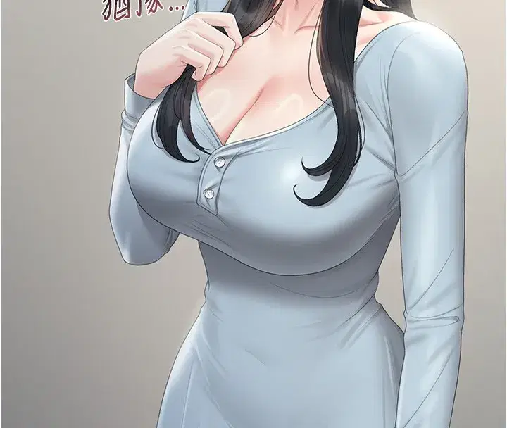 第26話-在樓梯間做見不得人的事