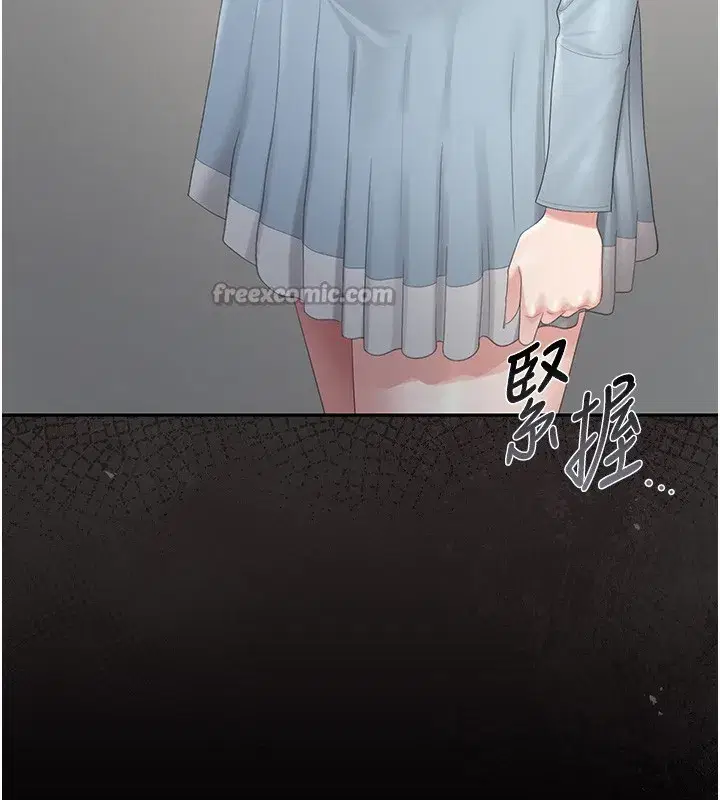 第26話-在樓梯間做見不得人的事