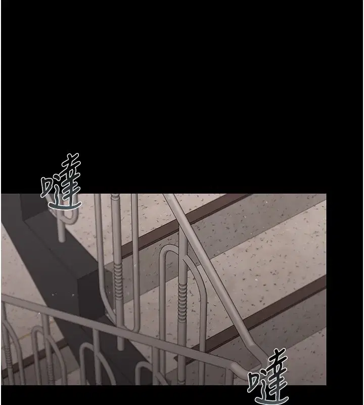 第26話-在樓梯間做見不得人的事