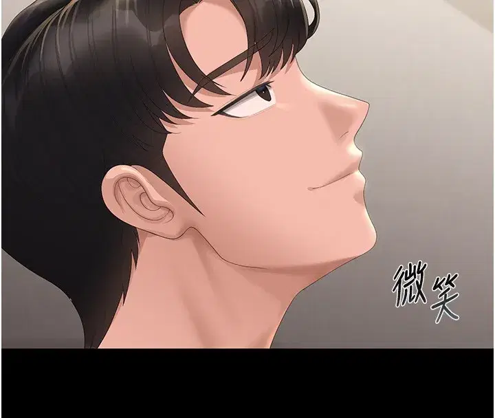 第26話-在樓梯間做見不得人的事