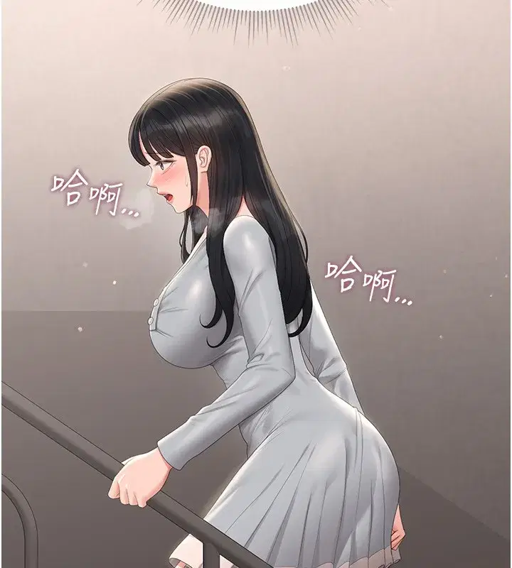 第26話-在樓梯間做見不得人的事