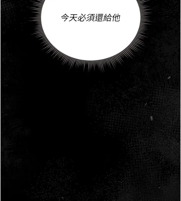 第26話-在樓梯間做見不得人的事