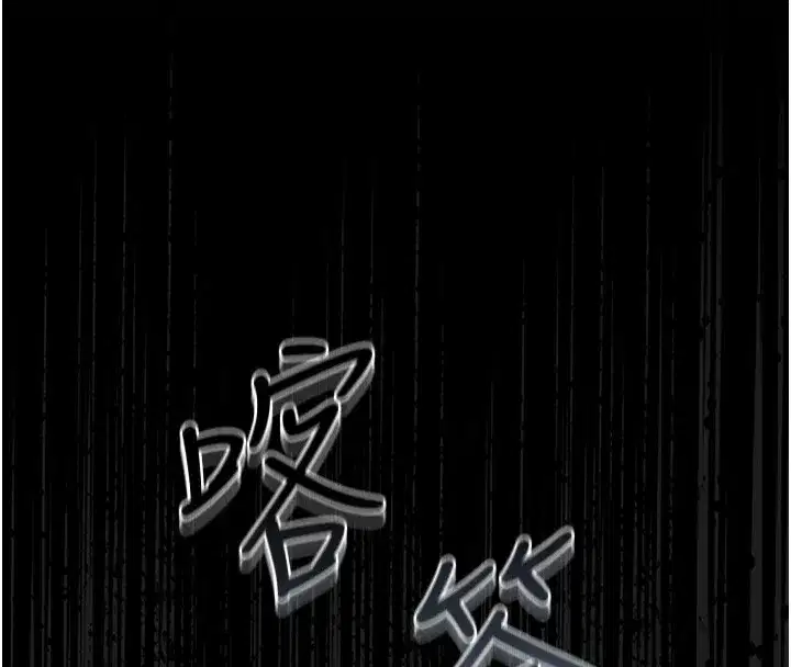 第26話-在樓梯間做見不得人的事