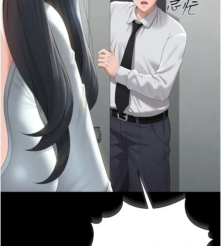 第26話-在樓梯間做見不得人的事