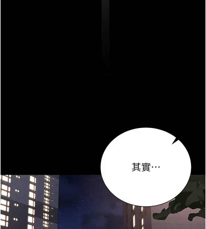 第26話-在樓梯間做見不得人的事