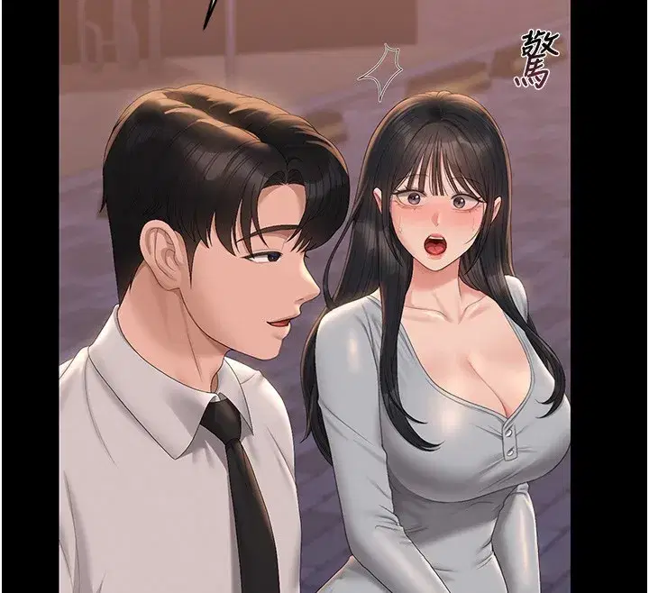 第26話-在樓梯間做見不得人的事