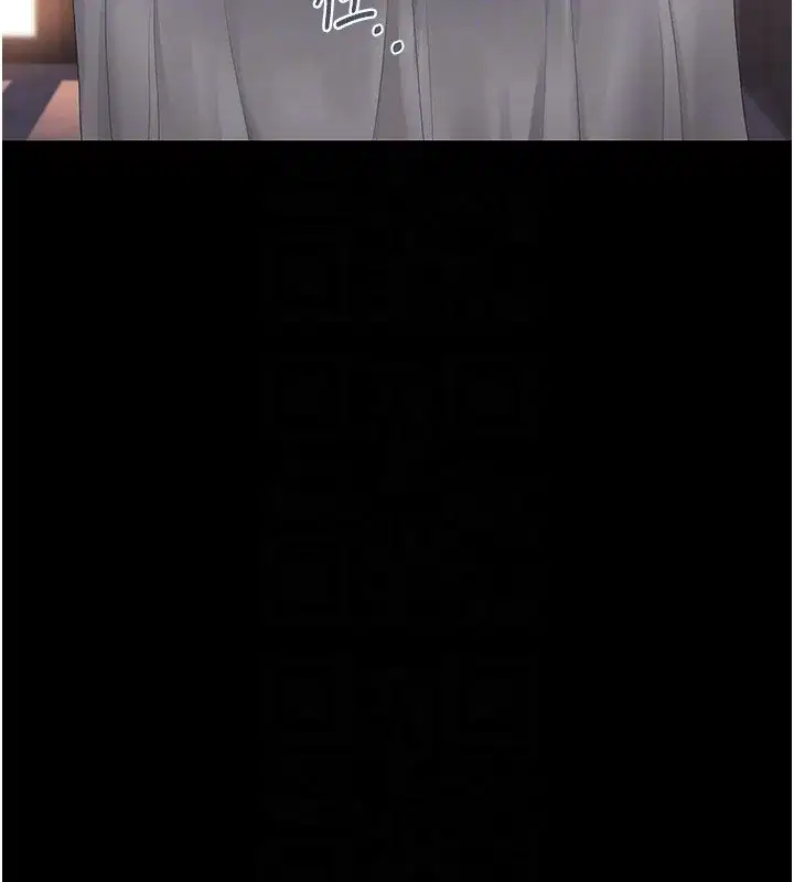 第26話-在樓梯間做見不得人的事