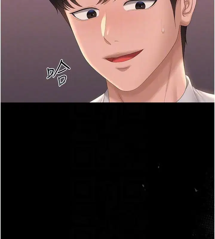 第26話-在樓梯間做見不得人的事