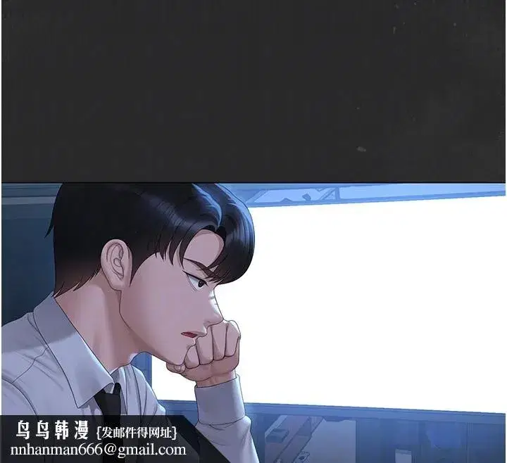 第26話-在樓梯間做見不得人的事